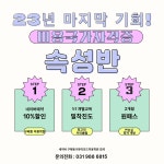 케이뷰티모드김포미용학원