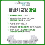 연세미소라인치과교정치과의원