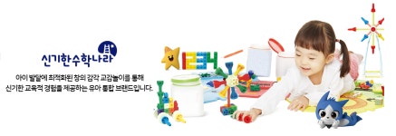 한솔교육 마포지점