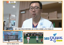 다온튼튼정형외과의원