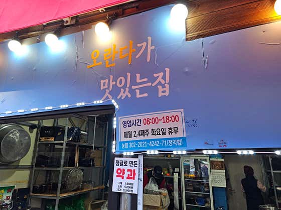 아리곳간 사진