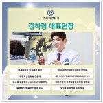 연세하랑치과의원