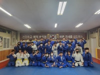 용인대정통유도관