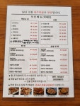 원주통닭 배방점