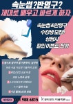 케이뷰티모드김포미용학원