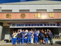용인대정통유도관