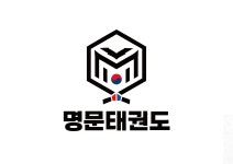 명문태권도장&줄넘기아카데미