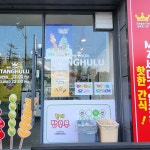 까까