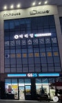 베베멍