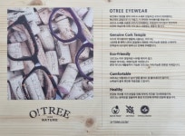 런던아이안경콘택트 수성점