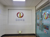 아이미래보습음악학원