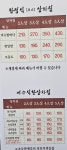 세림한정식 여수시청본점
