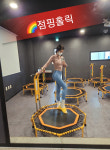 점핑홀릭