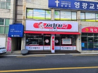 세한이네