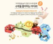 한솔교육 마포지점