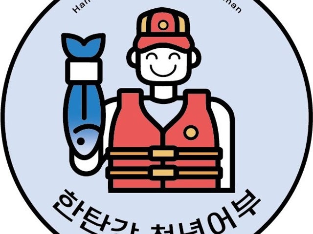 한탄강청년어부