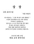 한솔교육 마포지점
