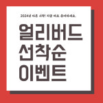 미니휘트니스3