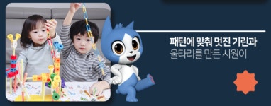 한솔교육 마포지점