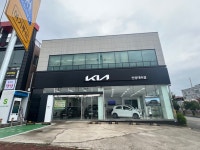 기아 언양대리점