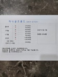 하나골프랜드