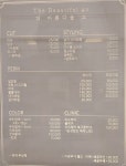 더뷰티풀고 더아름다울고