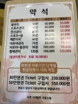 약석중국전통발관리
