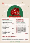 아이워너비의원