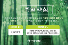 리치한방병원 대전