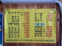 청와대부대찌개