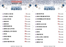 엠공일의원 인천부평