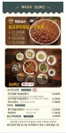칠보덕장 성주점