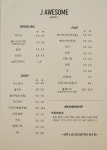 제이어썸왁싱 천안쌍용점