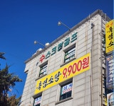 가산흑염소