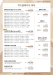 스노우의원 대전둔산점