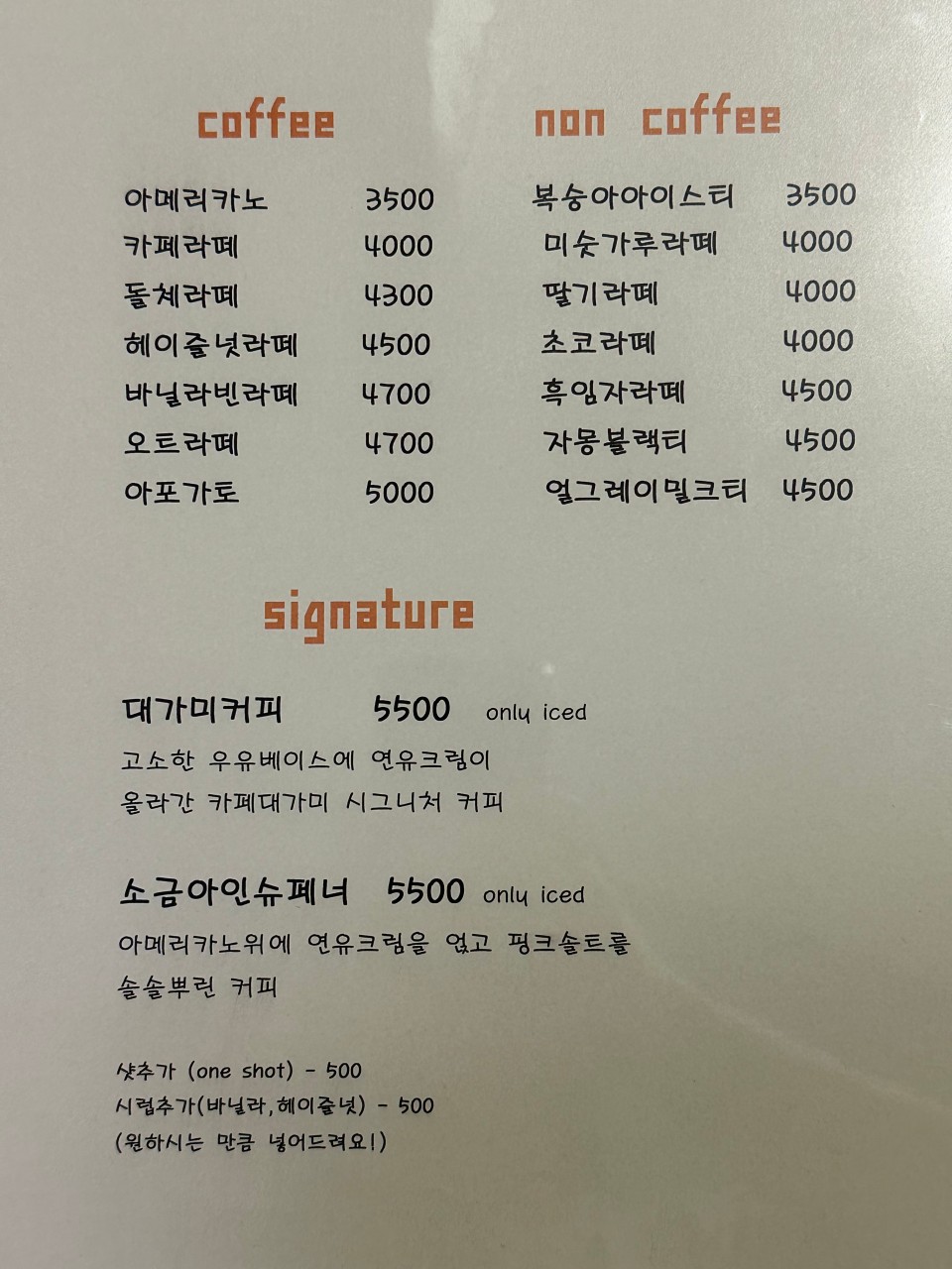 카페대가미 이미지