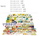 한솔교육 마포지점