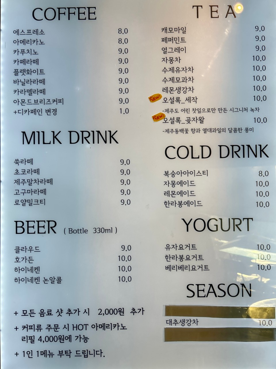 카페모퉁이 이미지