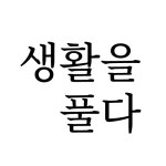 조선라이즈