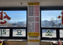 가산흑염소