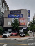 블루문약손재활운동
