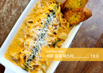 양주 파머스빌리지 브런치 카페