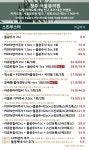 서울뷰의원 청주