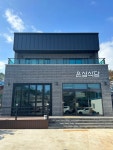 은성식당민박