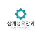 삼계성모안과의원