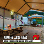 애플팜핑