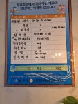 불광옥