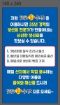 또또회수산