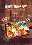 올리앤 김해점