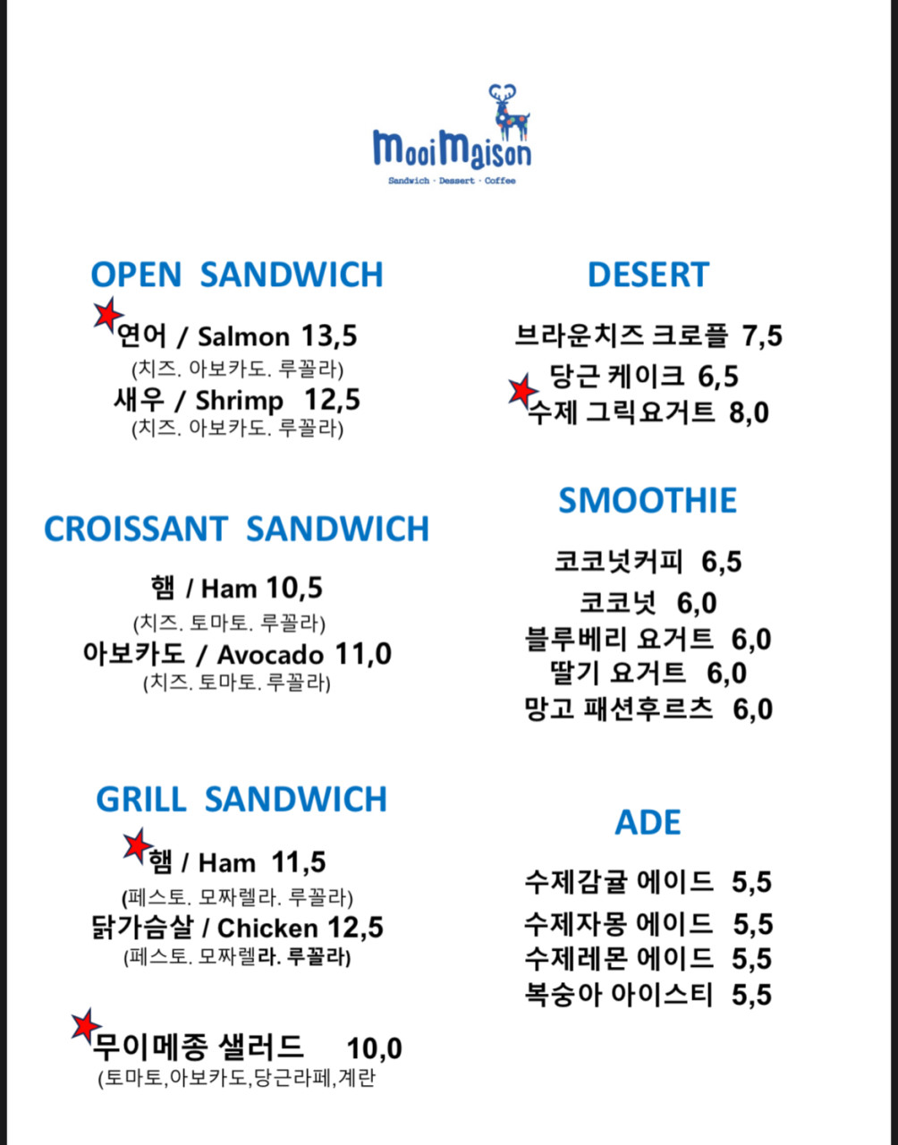 무이메종 이미지